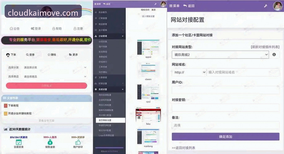 云开体育平台 vs 云开网页版:新手该选择哪个入口更好?