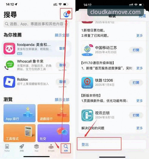 云开体育平台iOS版最新动态:v2.1.3版本升级,全面解析下载与入口使用策略