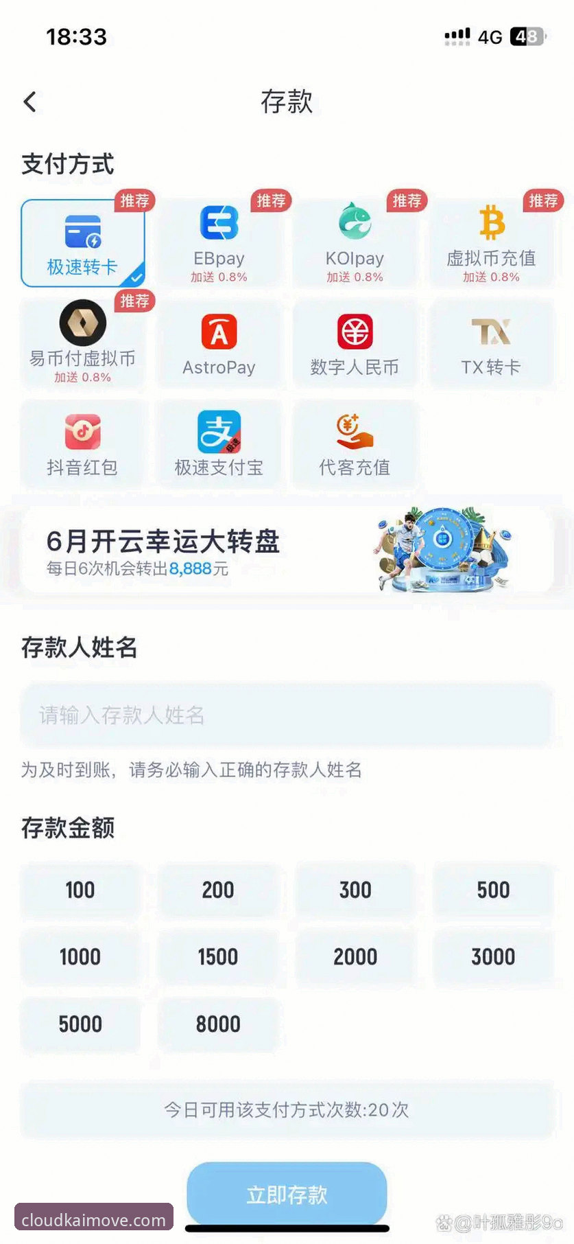 云开体育平台使用指南:如何获取并安装云开苹果版最新版